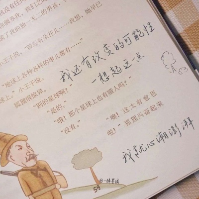 崆峒福瑞交流群